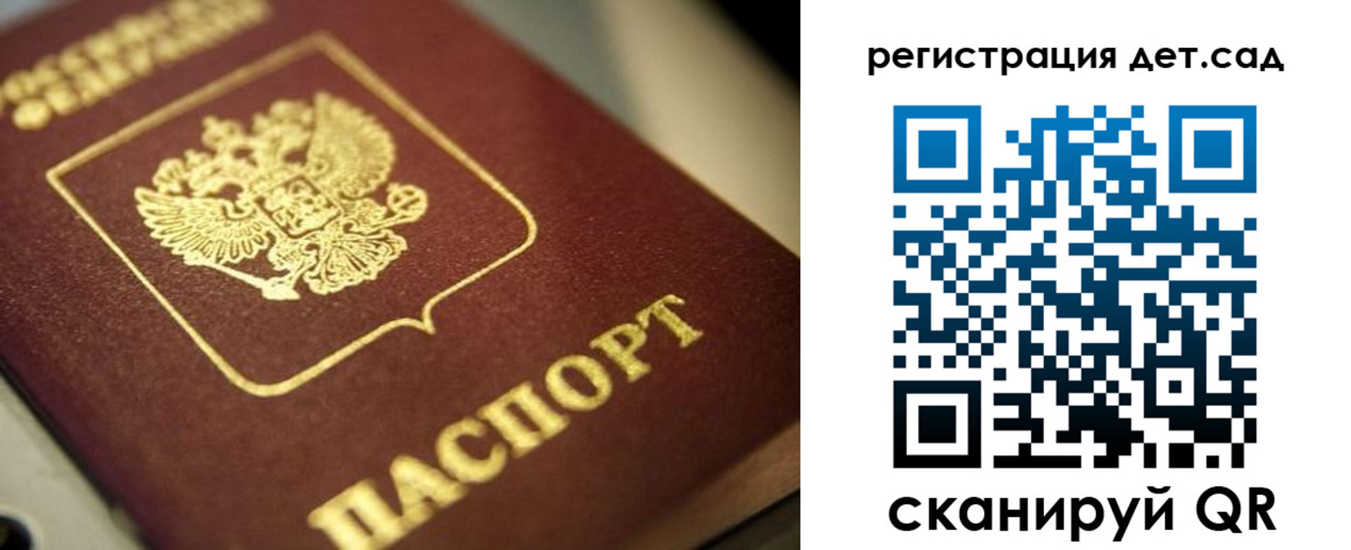 временная регистрация в квартире в Дивногорске