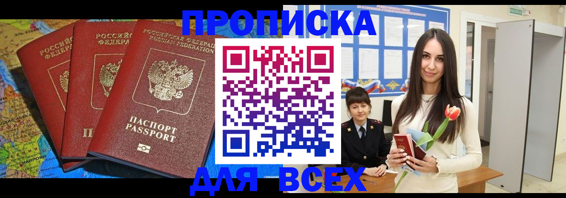 регистрация для дет. сада в Дивногорске